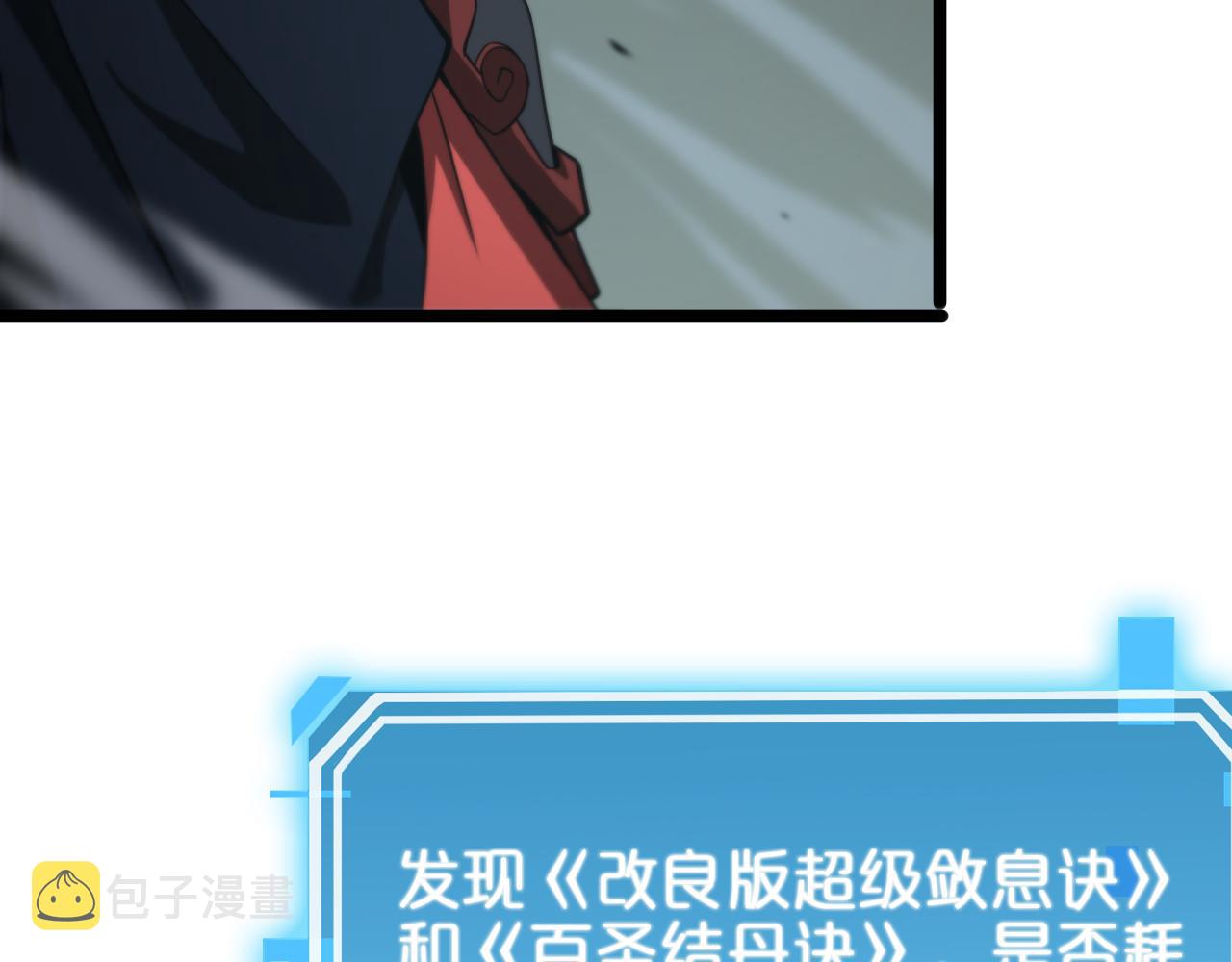 第104话 夜袭47