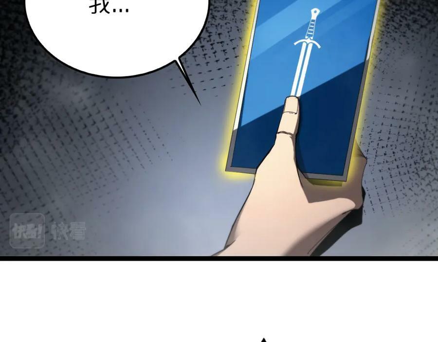 第222话 命运试炼111