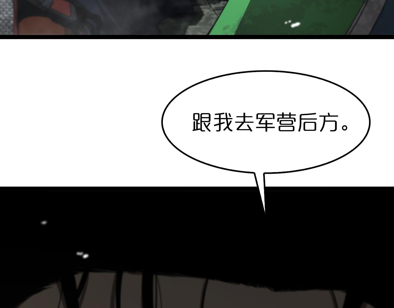 第105话 怒杀114