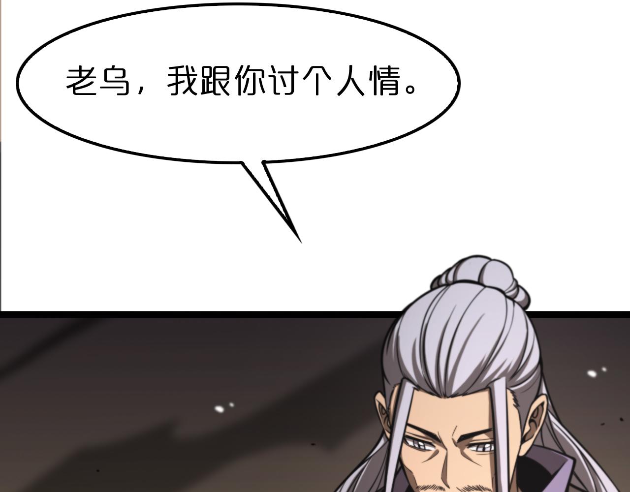 第114话 仙子之怒71