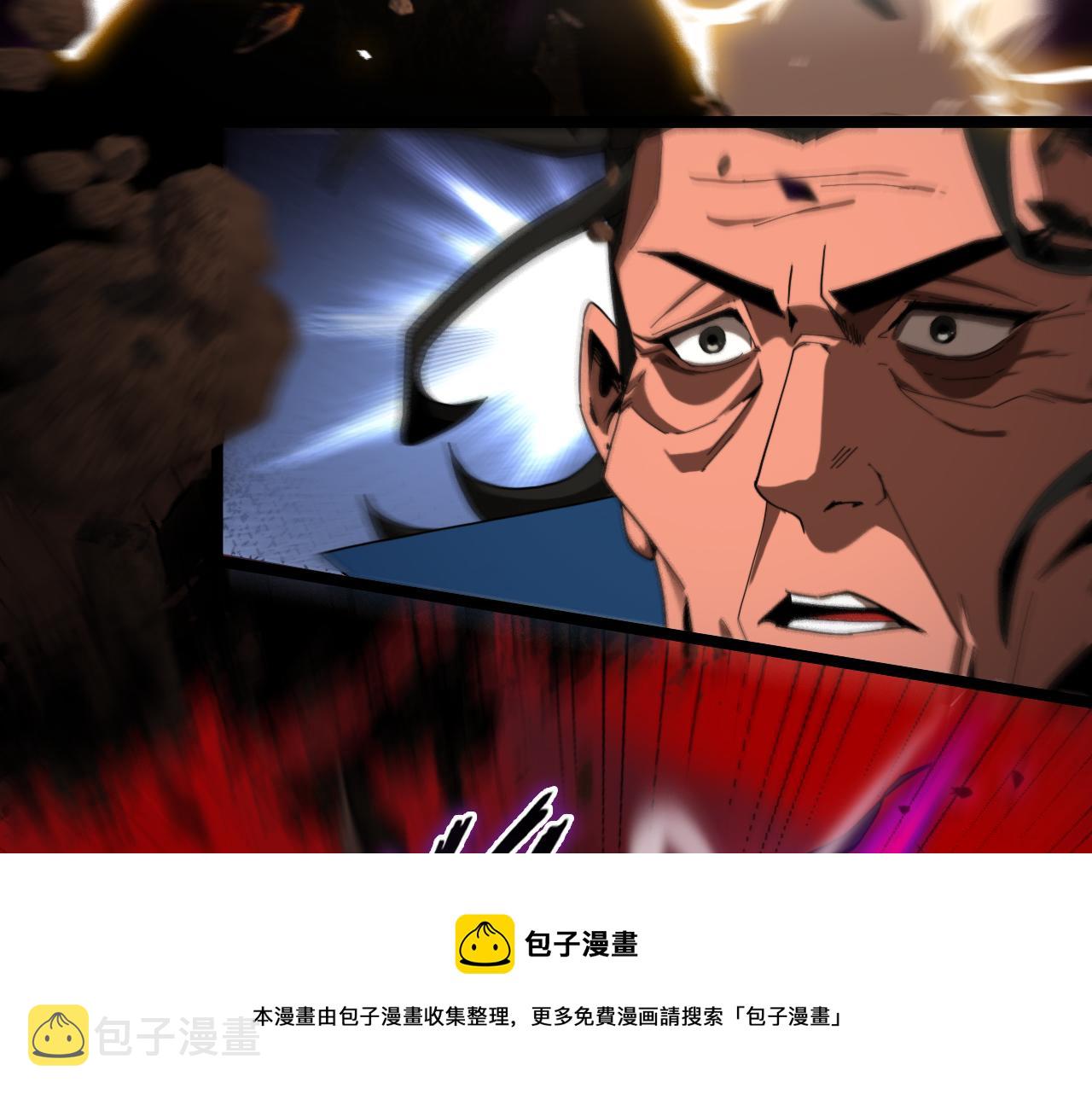 第123话 灭魔40