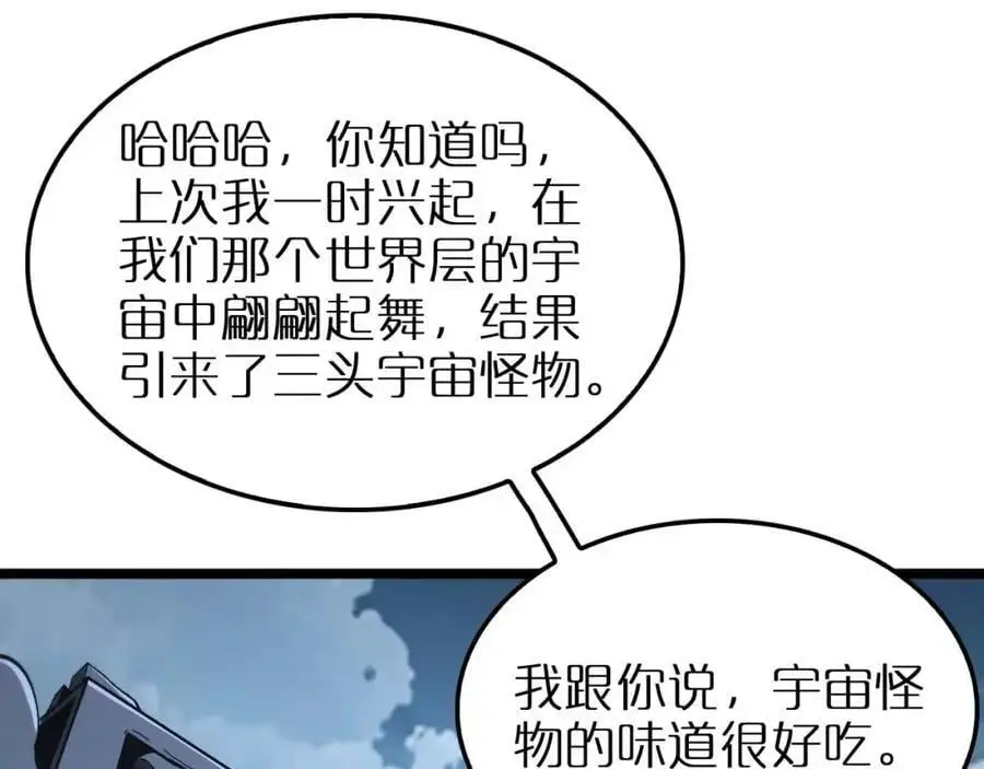 第263话 瘸腿巴利45