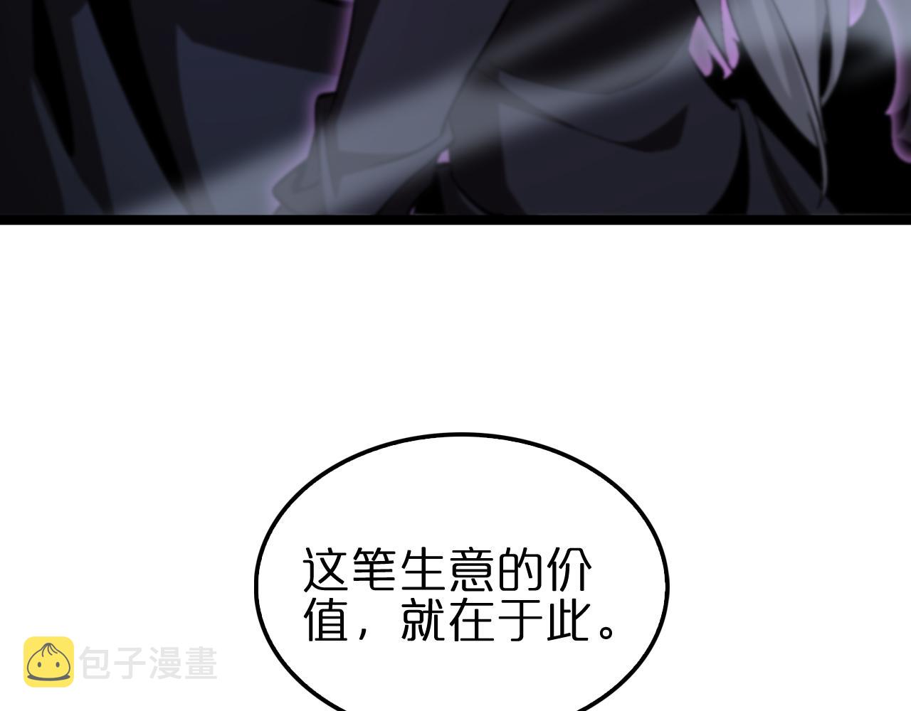 第187话 无声陨落14