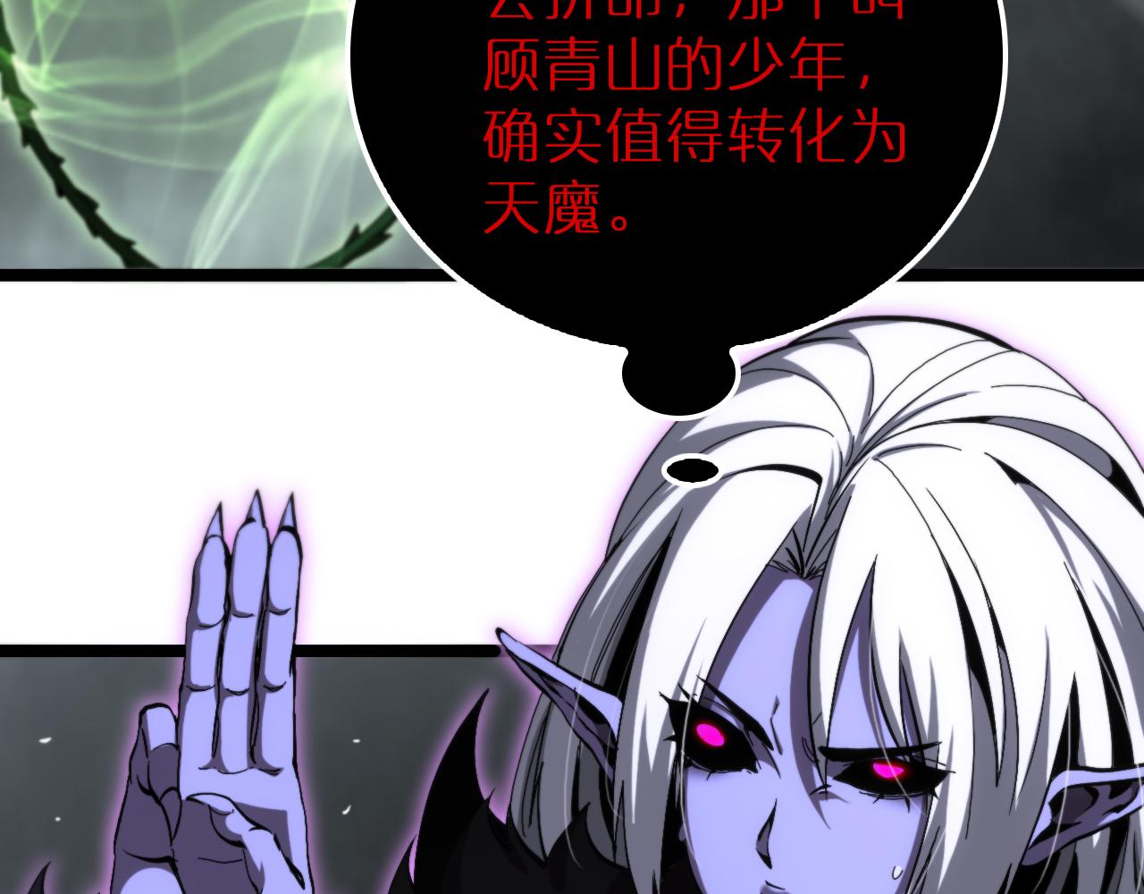 第193话 李代桃僵38
