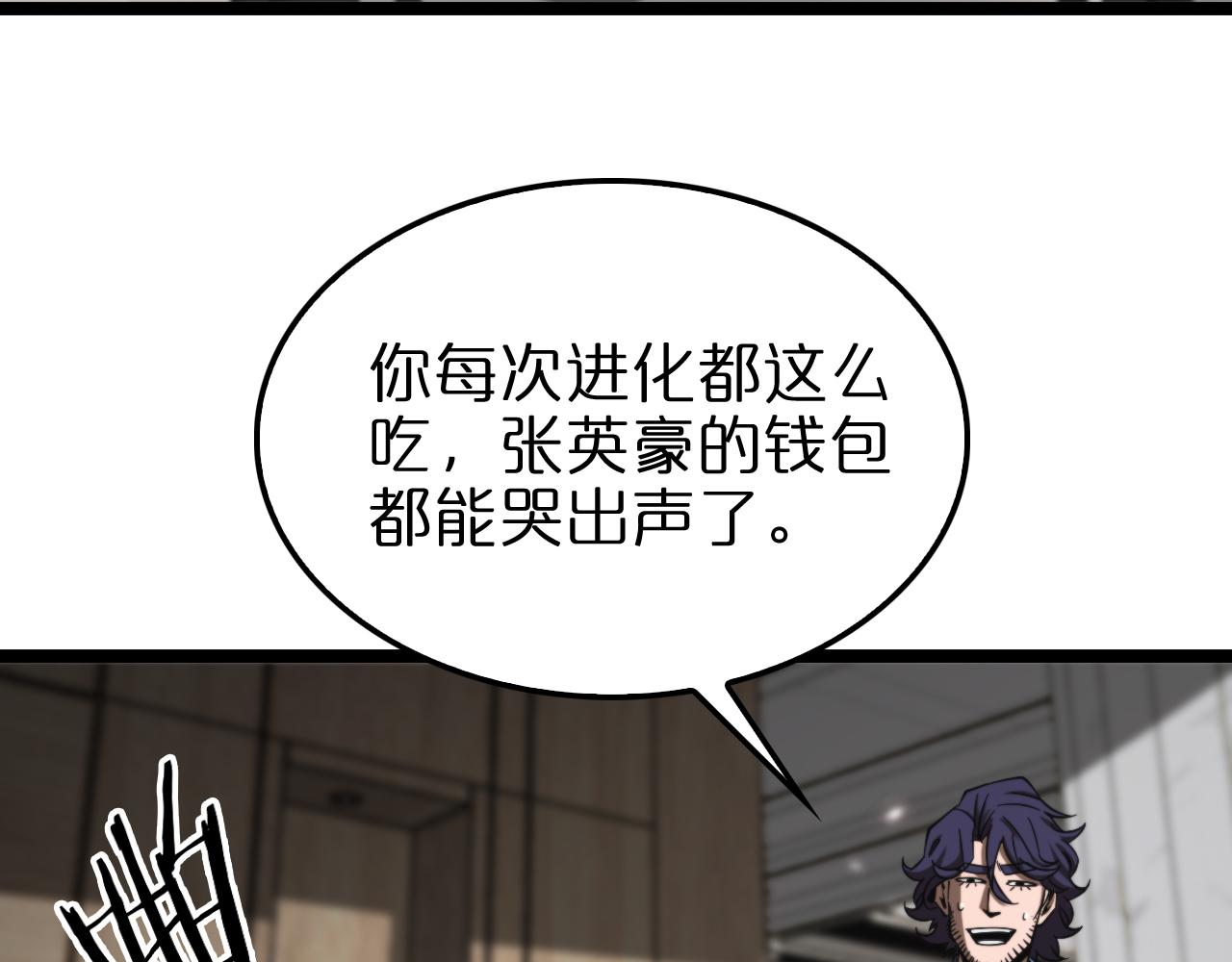 第141话 九府之秘6