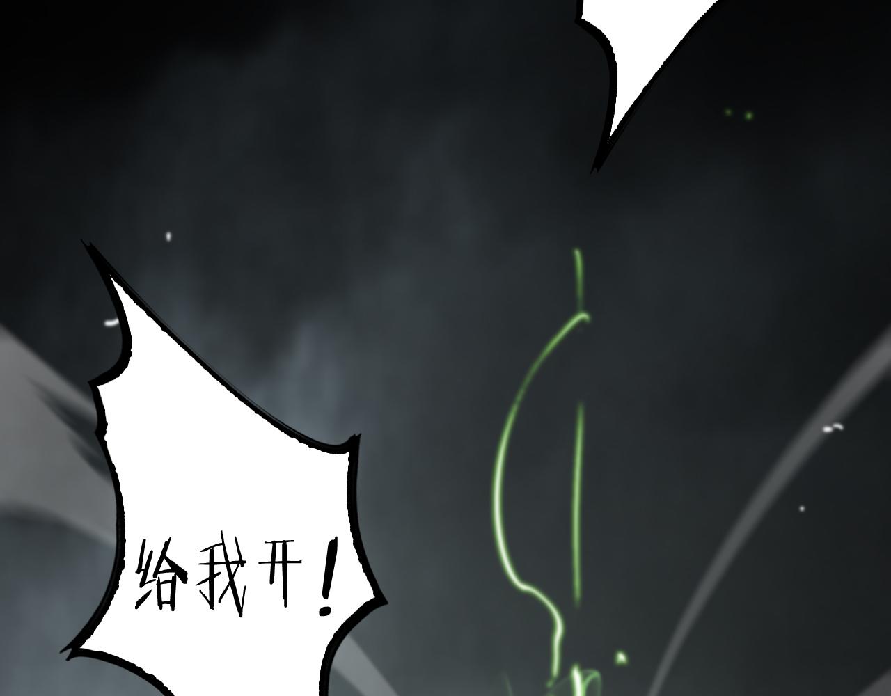 第193话 李代桃僵5