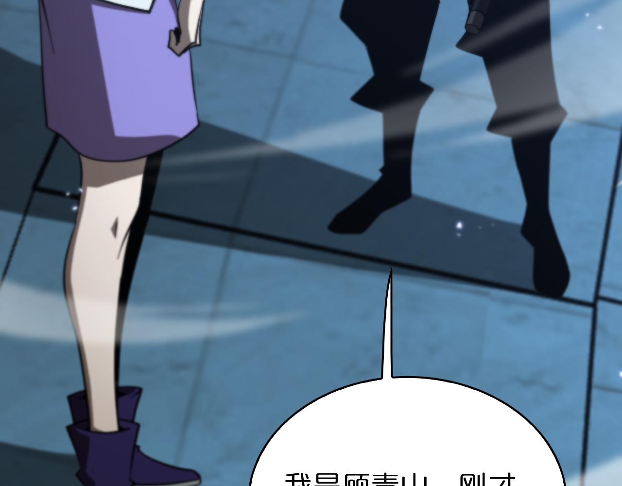 第54话 开庭49