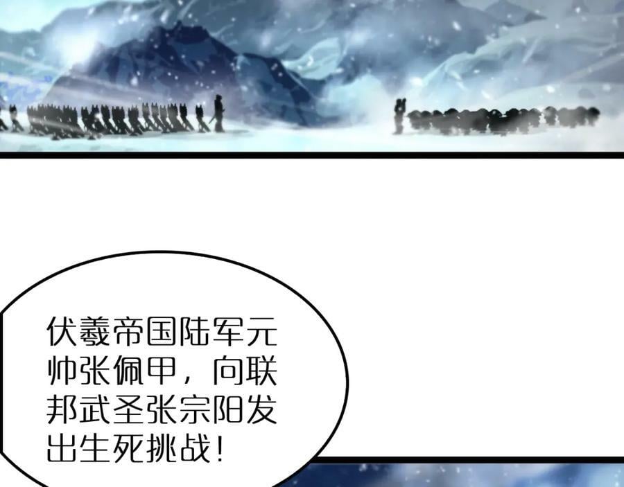 第214话 专业杀手117