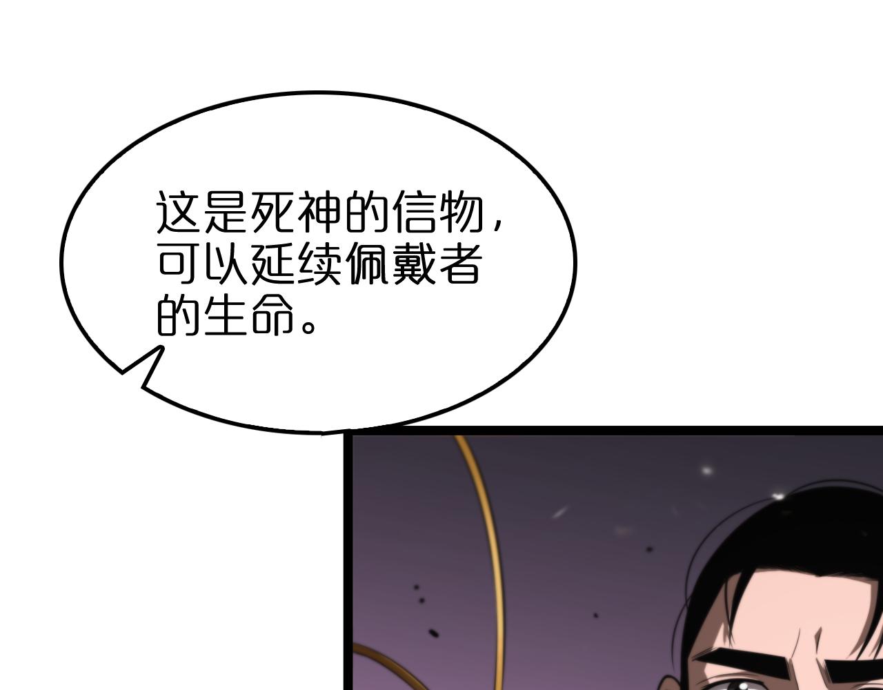 第149话 刺杀17