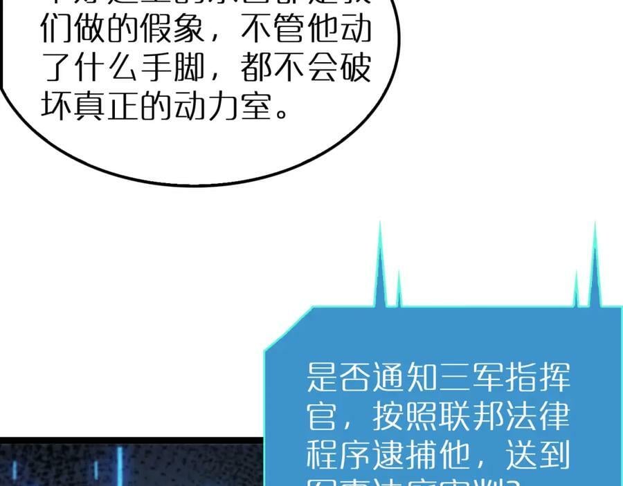 第203话 剑仙觉醒任务65
