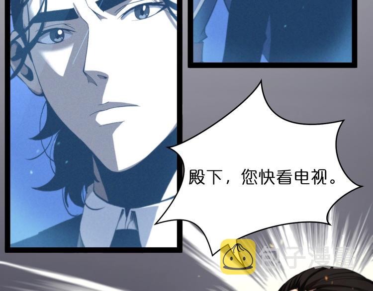 第33话 电视讲话79