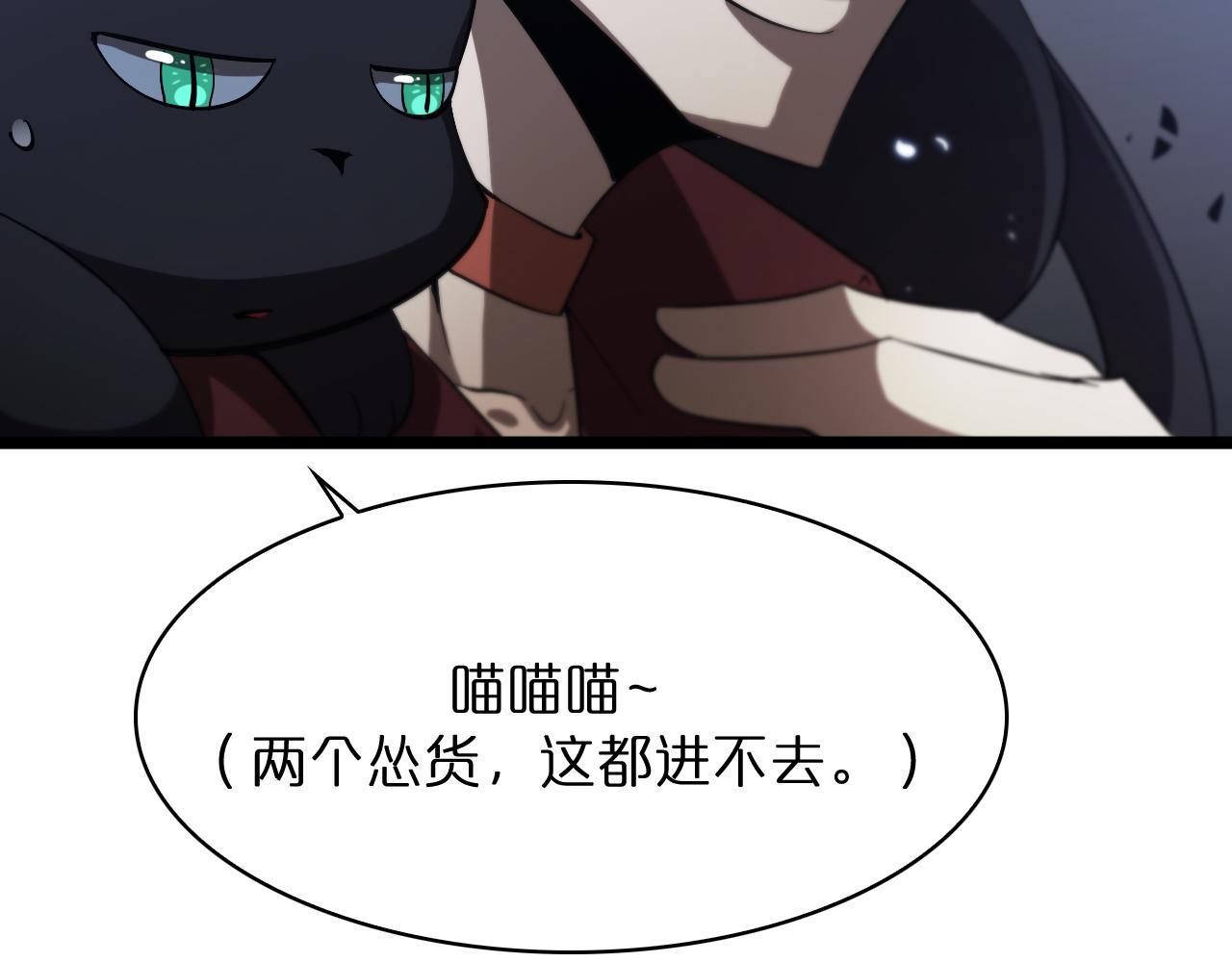 第51话 赌局34