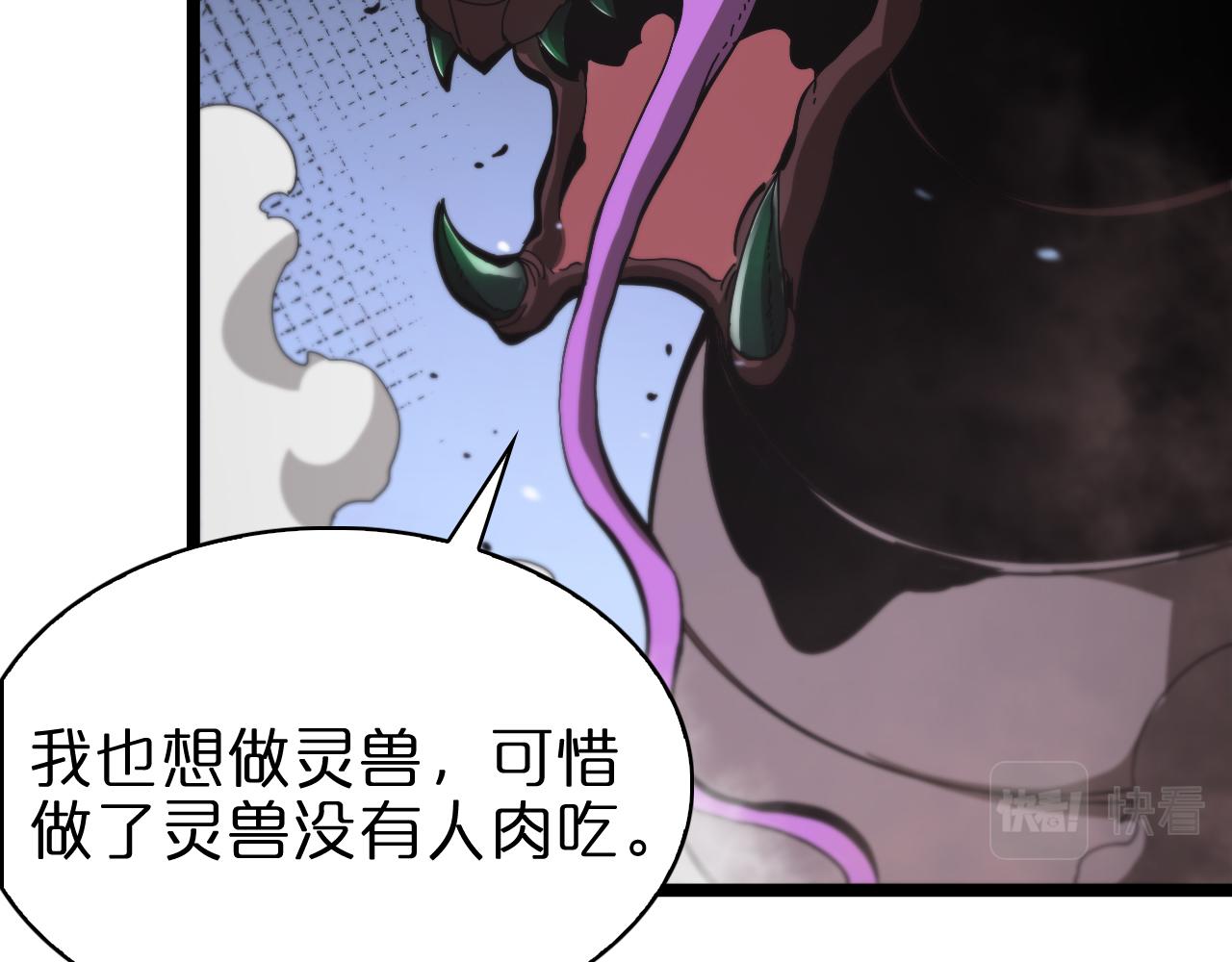 第104话 夜袭117