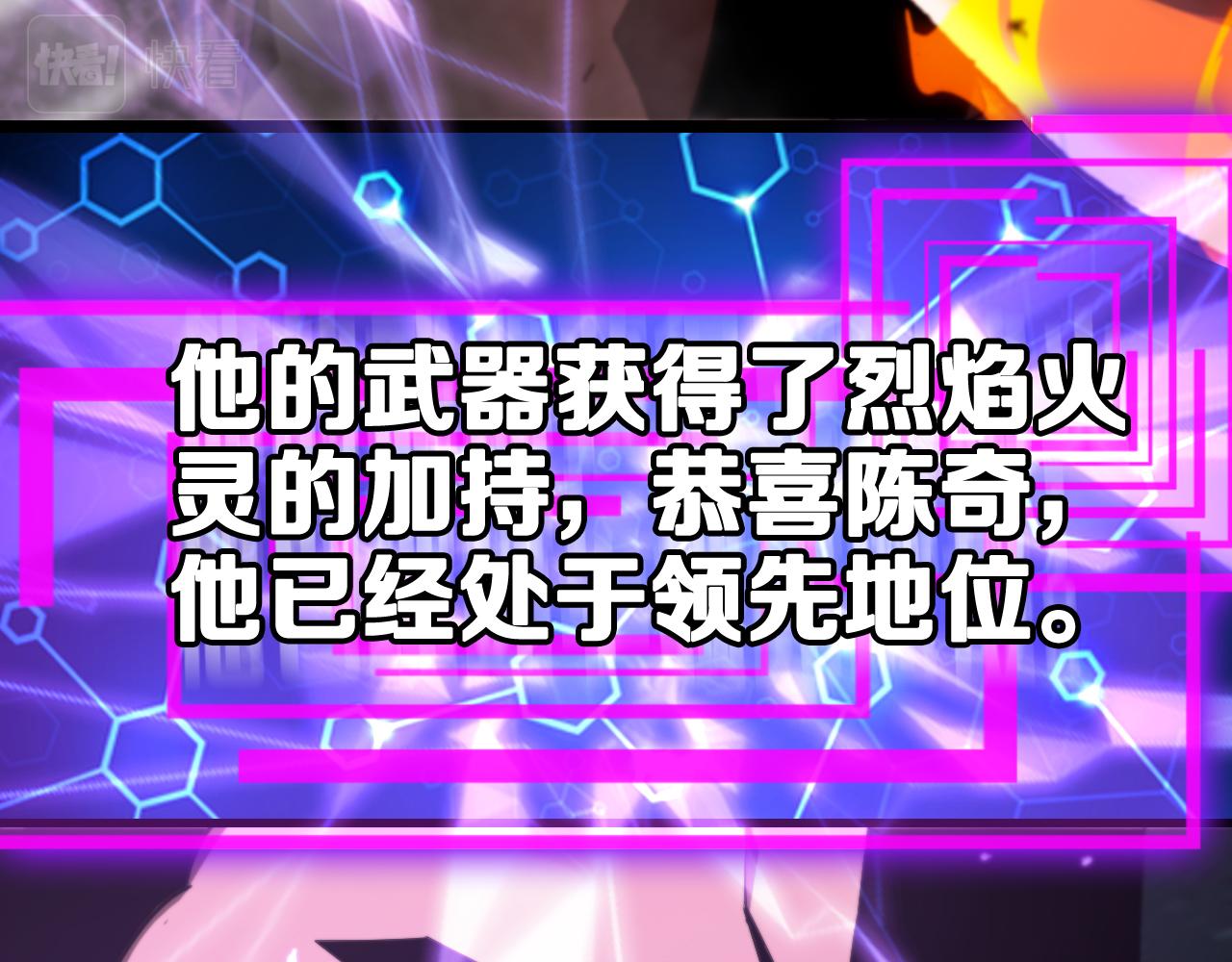 第130话 永生者游戏103
