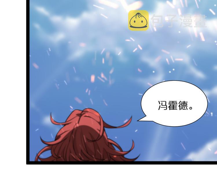 第37话 末日怪物64