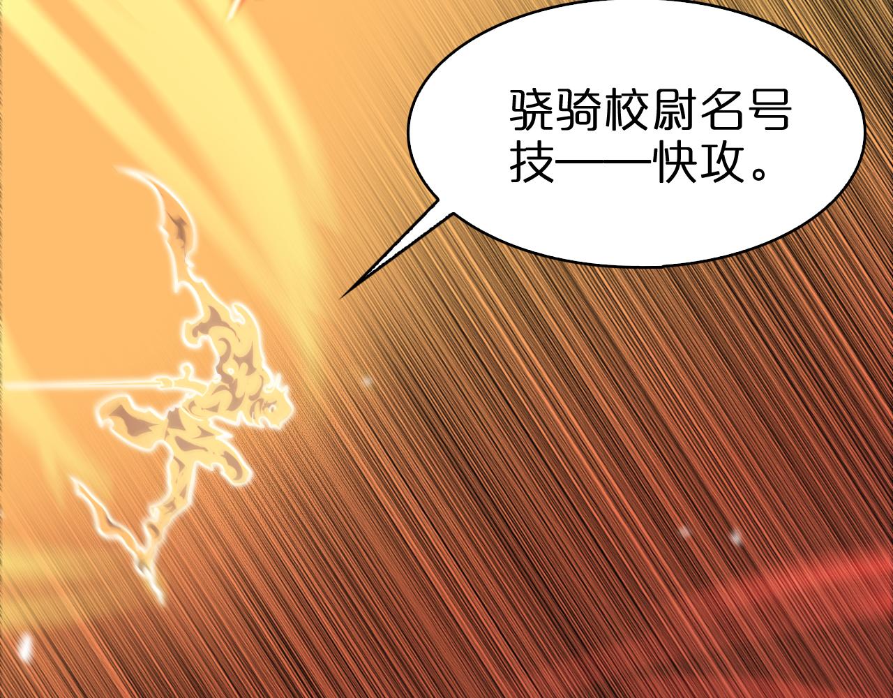 第111话 附身38