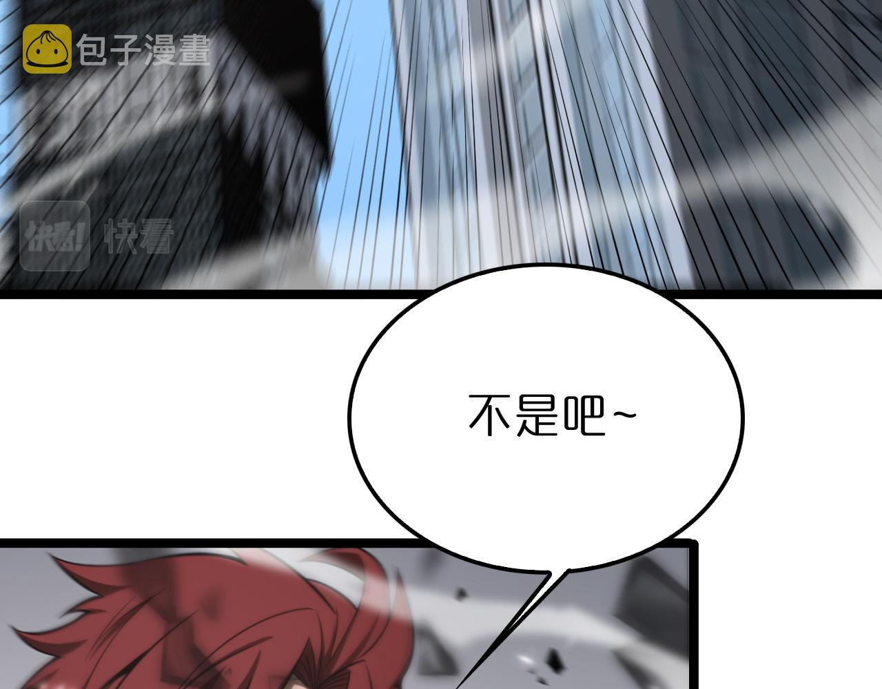 第149话 刺杀78