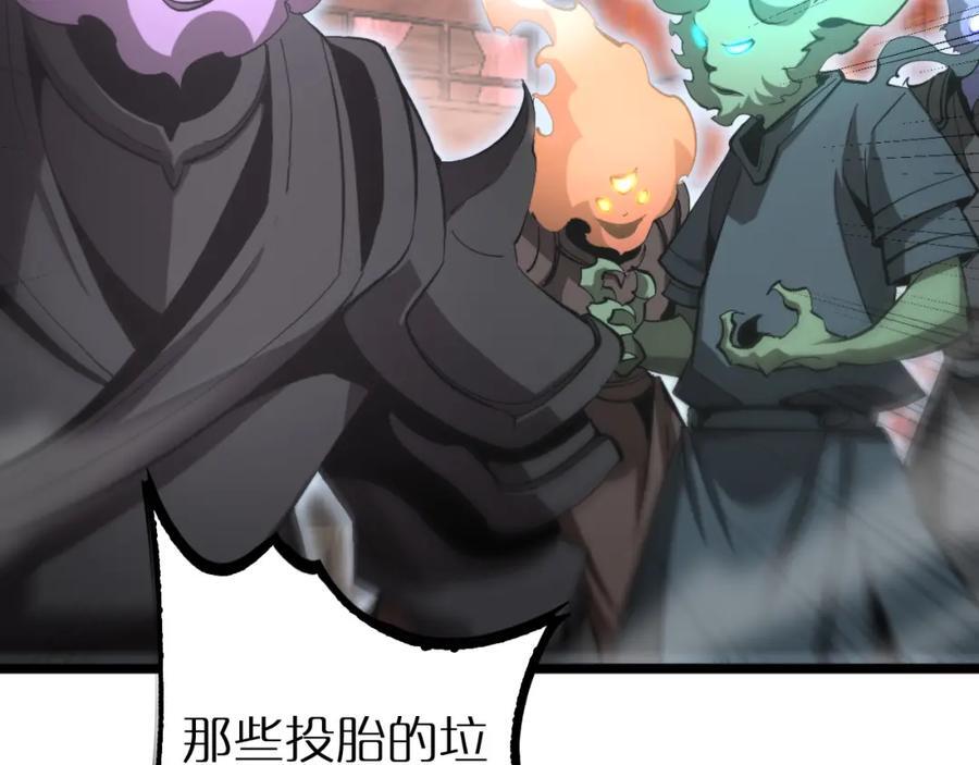 第251话 最终决战74