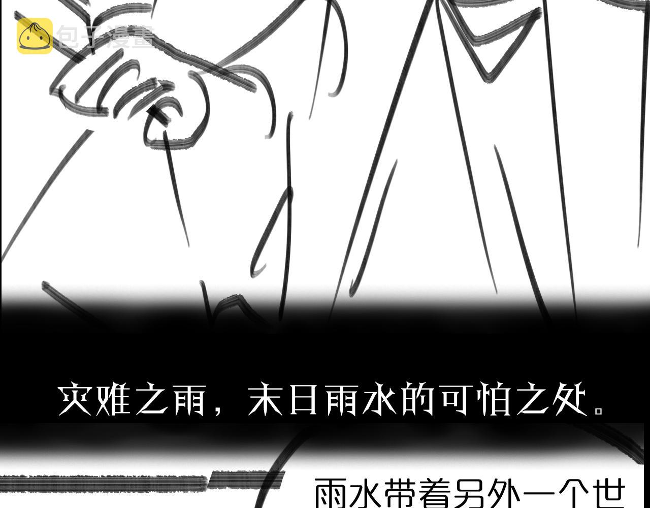 第128话 总统的决定107
