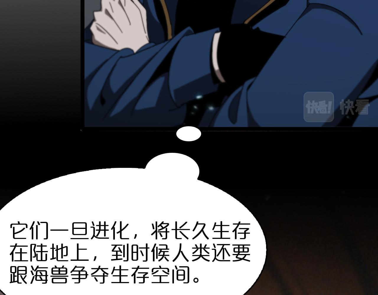 第92话 迁跃之父53