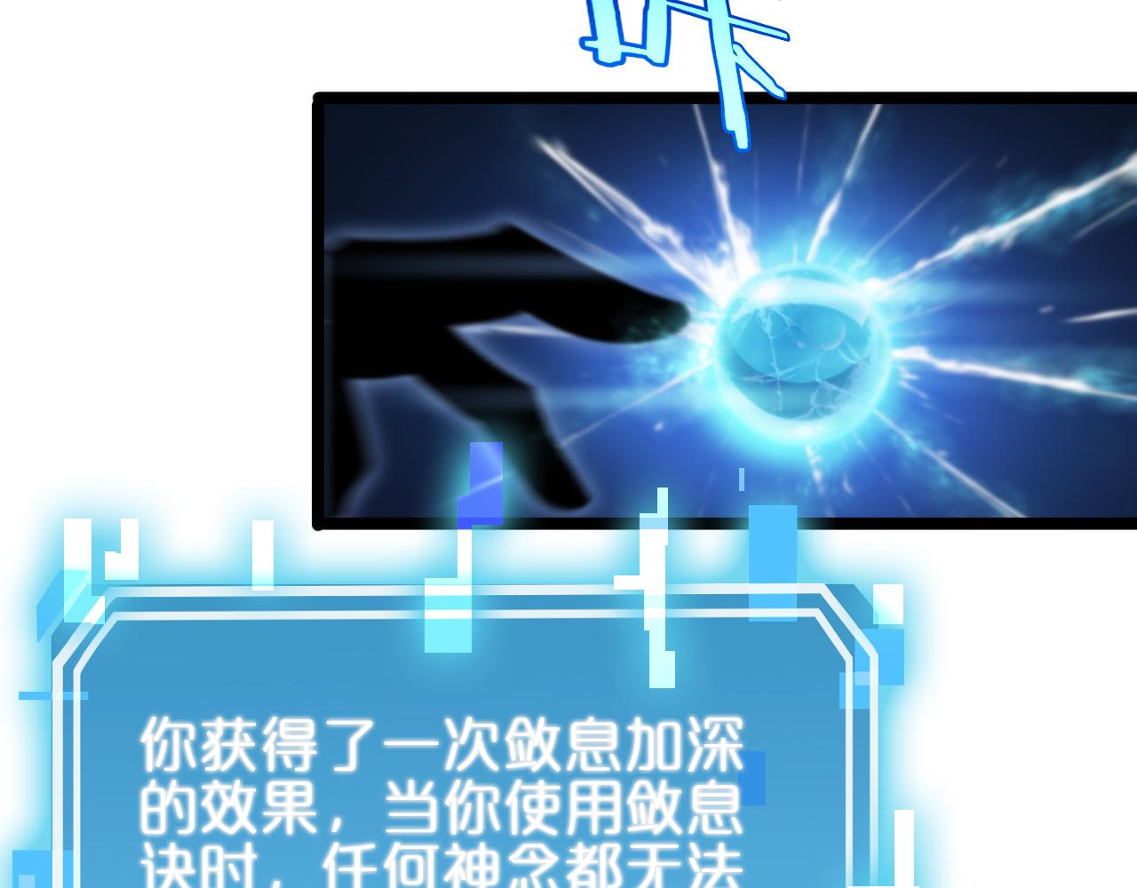 第177话 再见潮音14