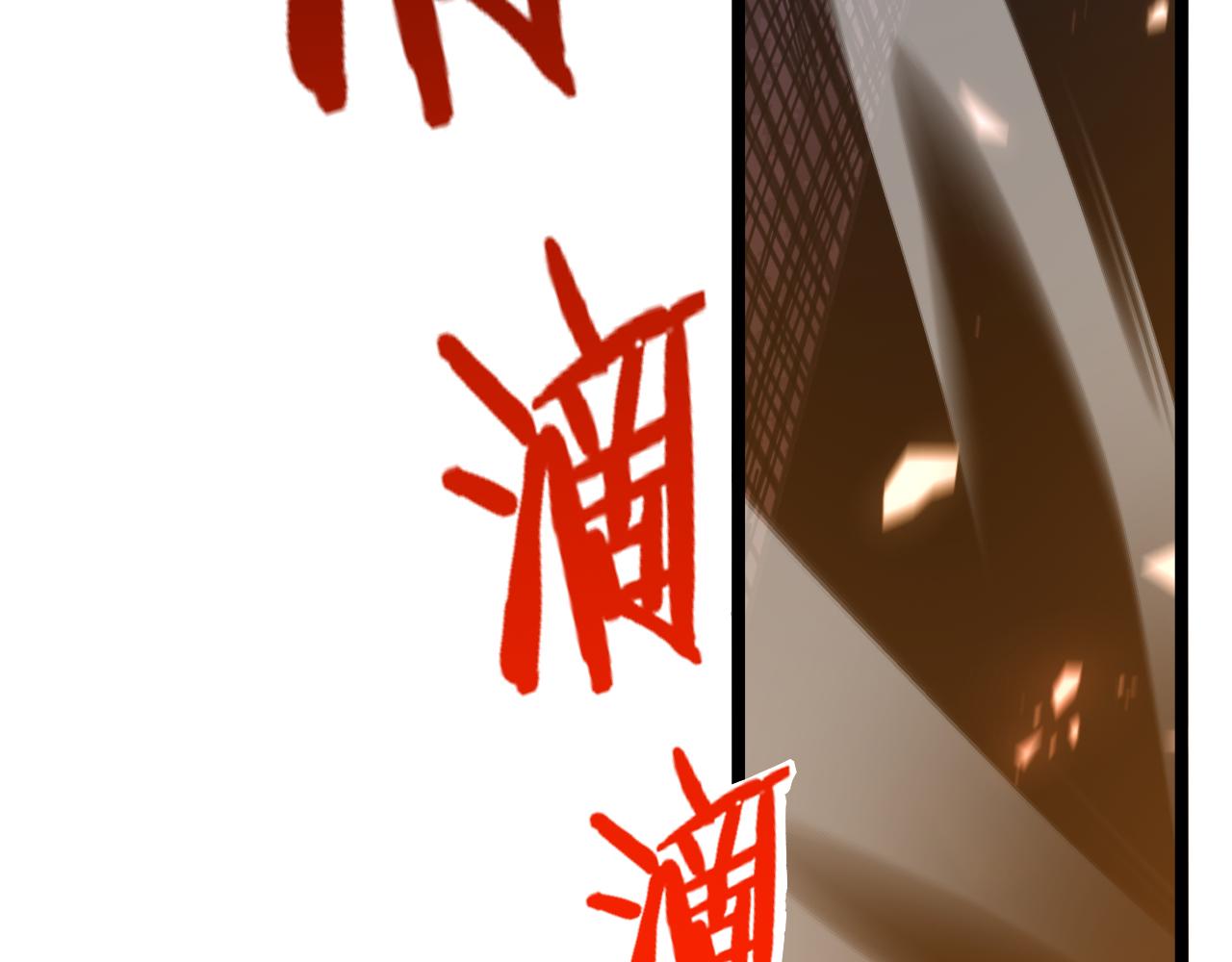 第160话 致命的礼物48