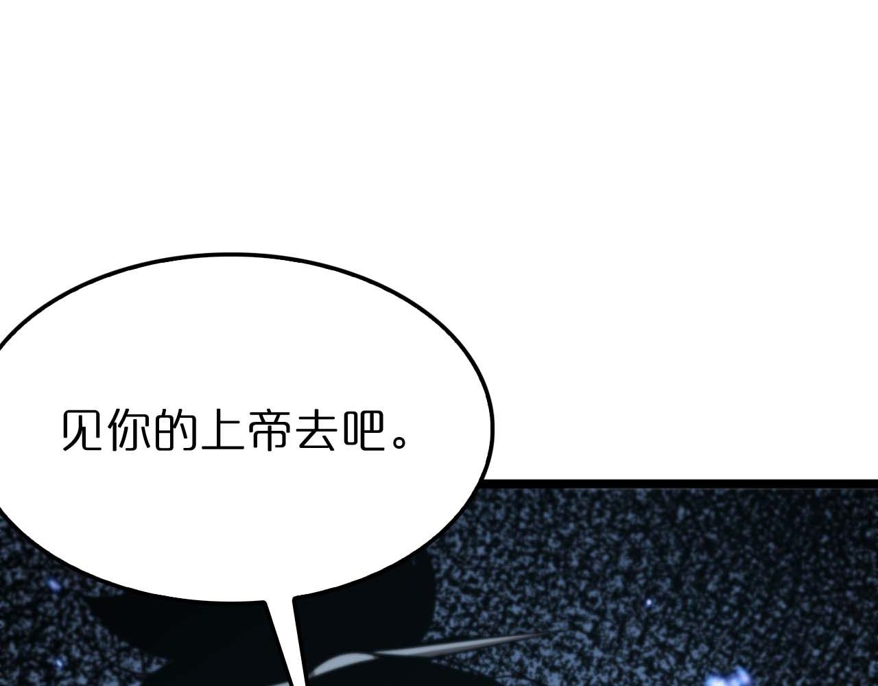 第86话 轰炸108
