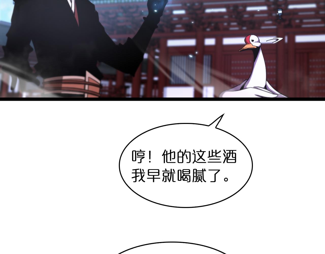 第49话 百花宫之家62