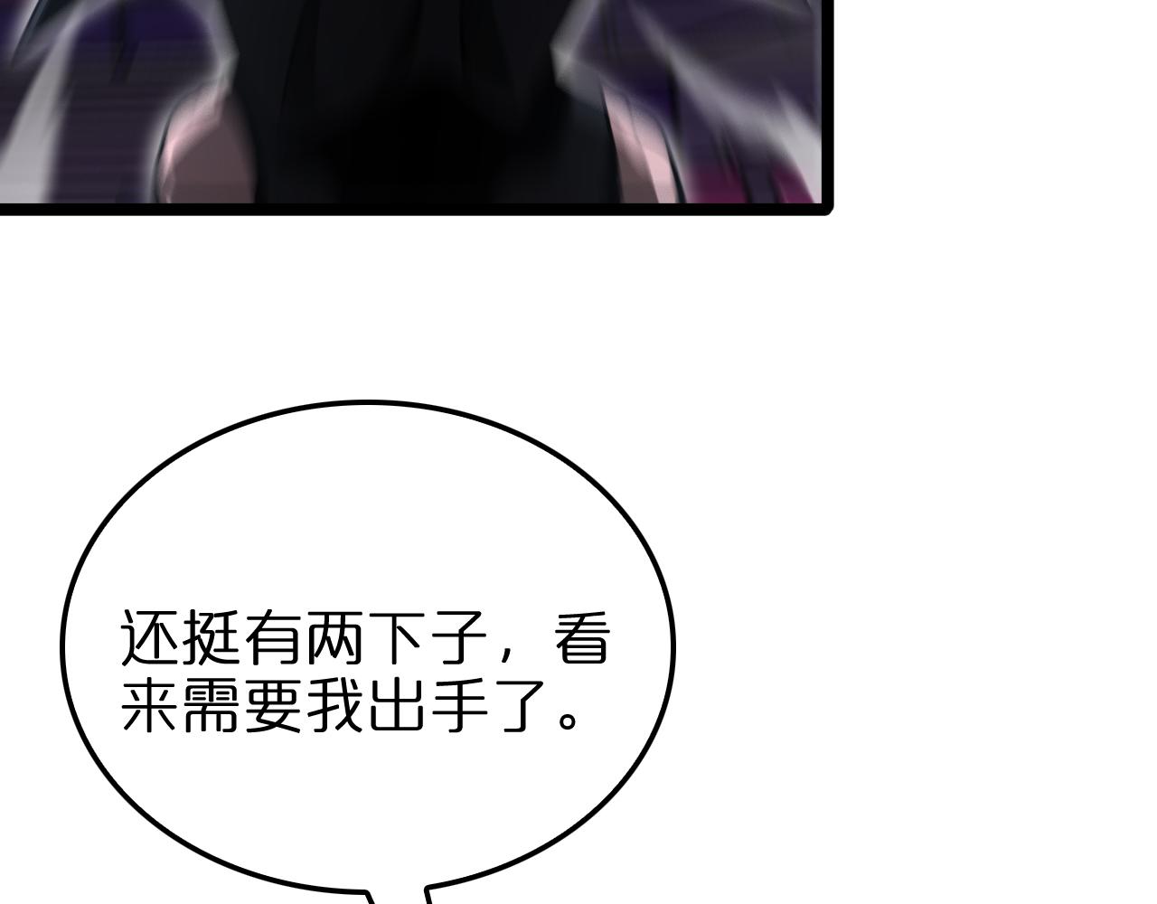 第159话 雷龙翔天52