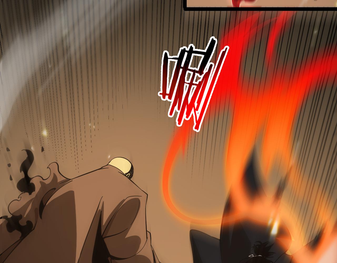 第102话 英雄救美51