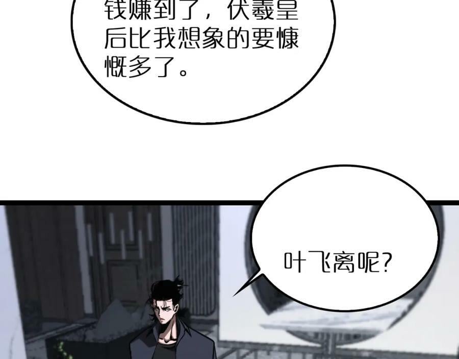第219话 一剑断海25