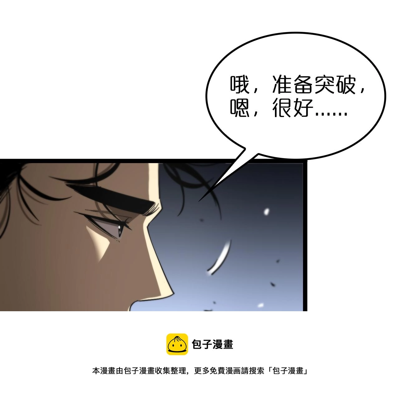 第111话 附身84