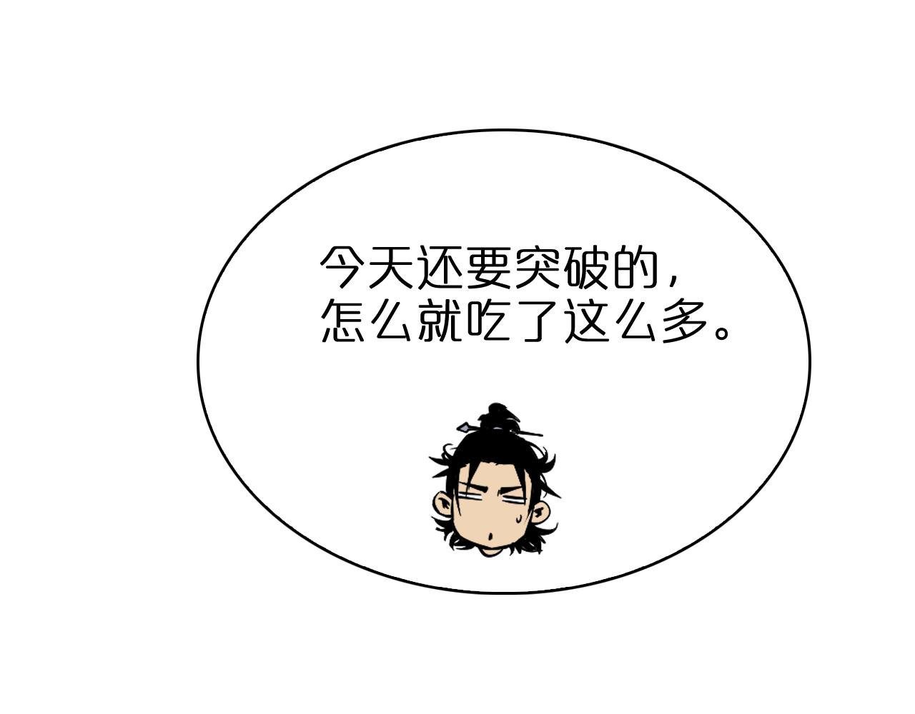 第59话 再一次约定55