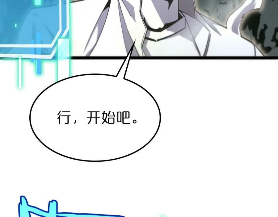 第237话 世界崩塌之战69