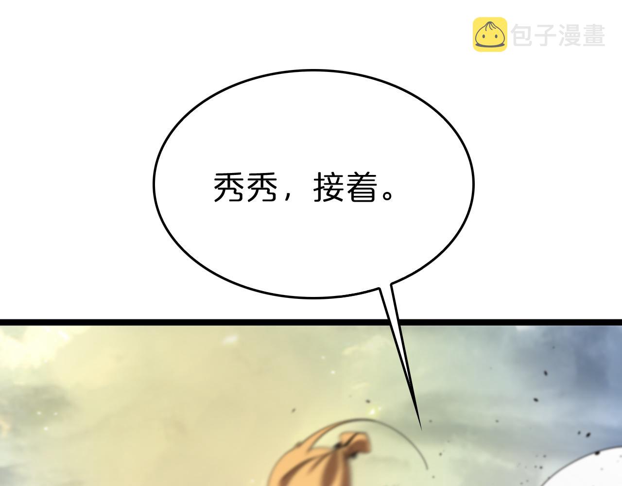第75话 杀鸡儆猴43