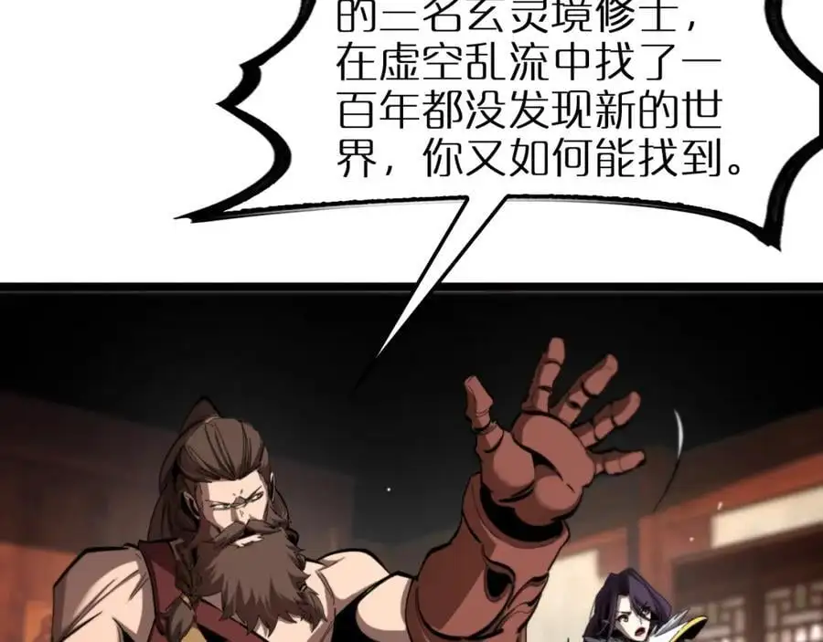 第255话 合作共赢29
