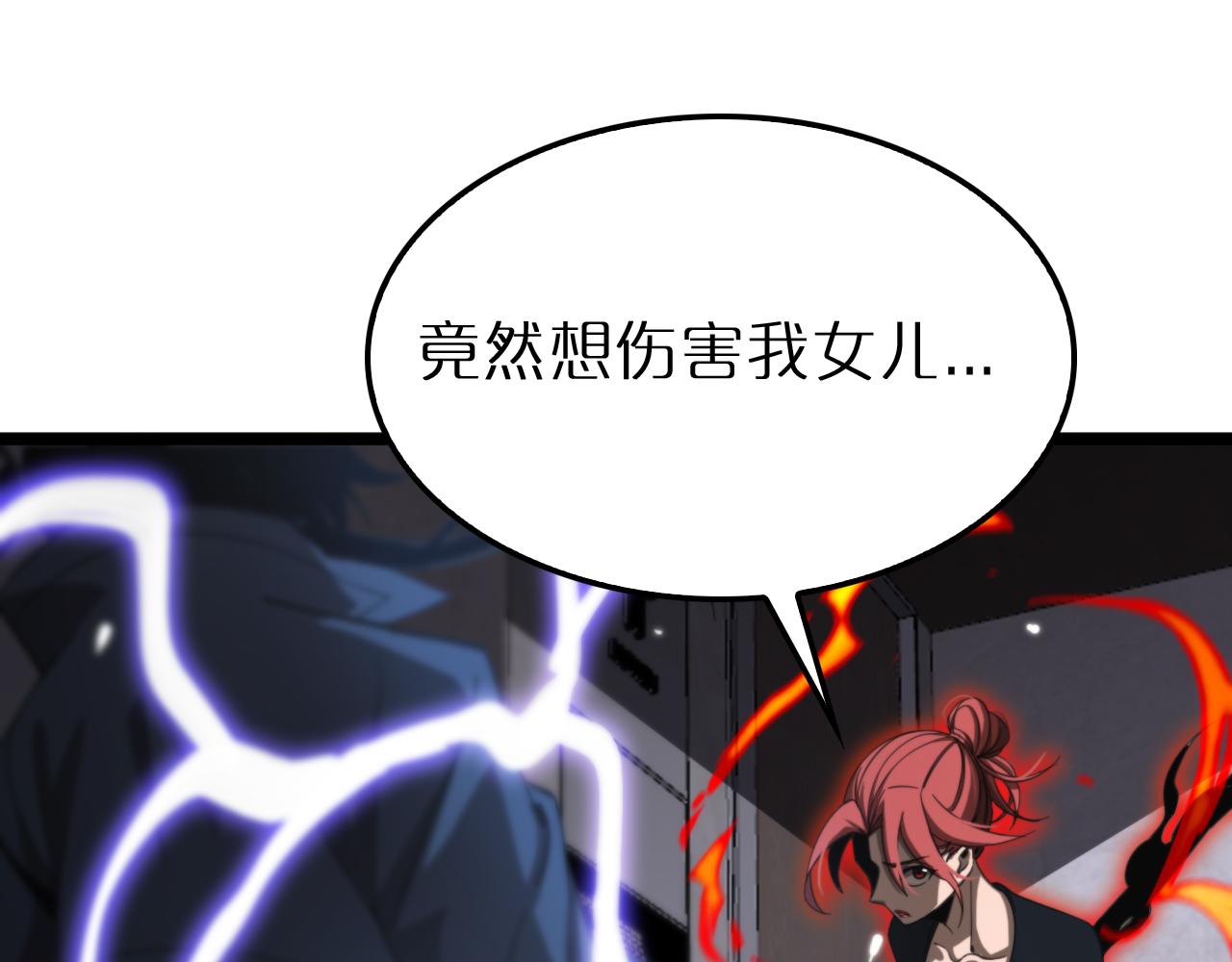第164话 杀手家庭92