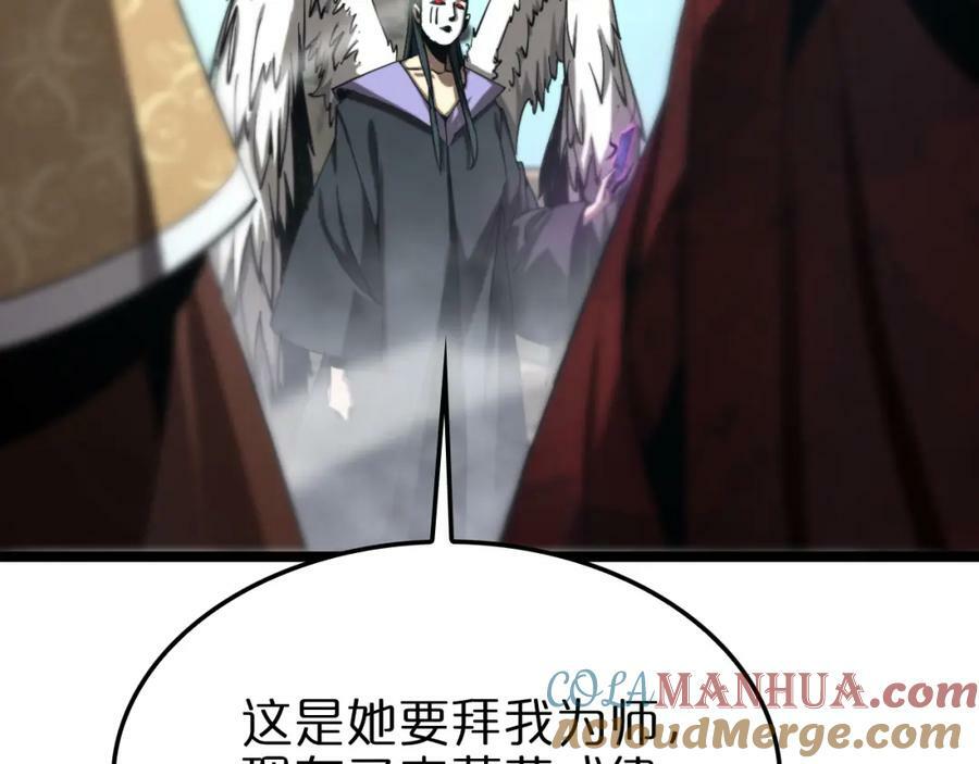 第223话 戒指的连环计100
