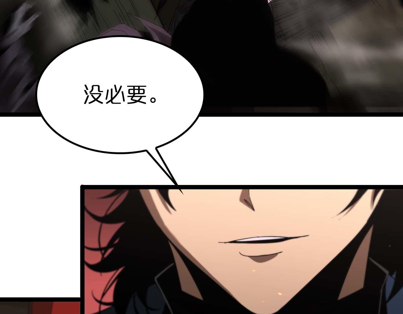 第88话 不公的世界59