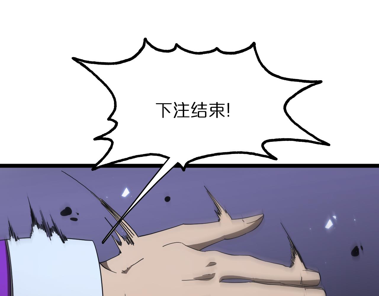 第52话 射偏了89