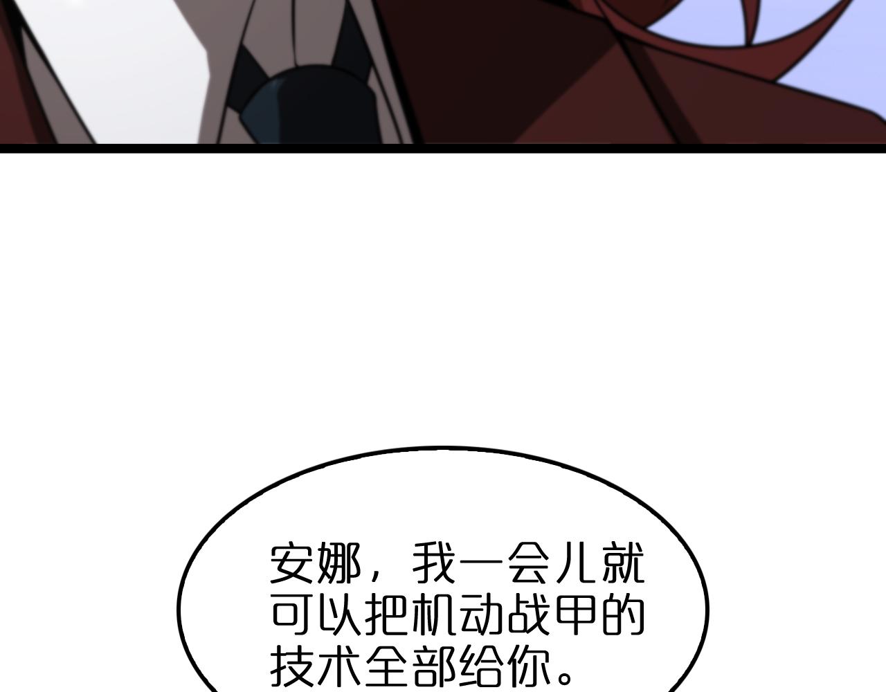 第148话 前世今生151