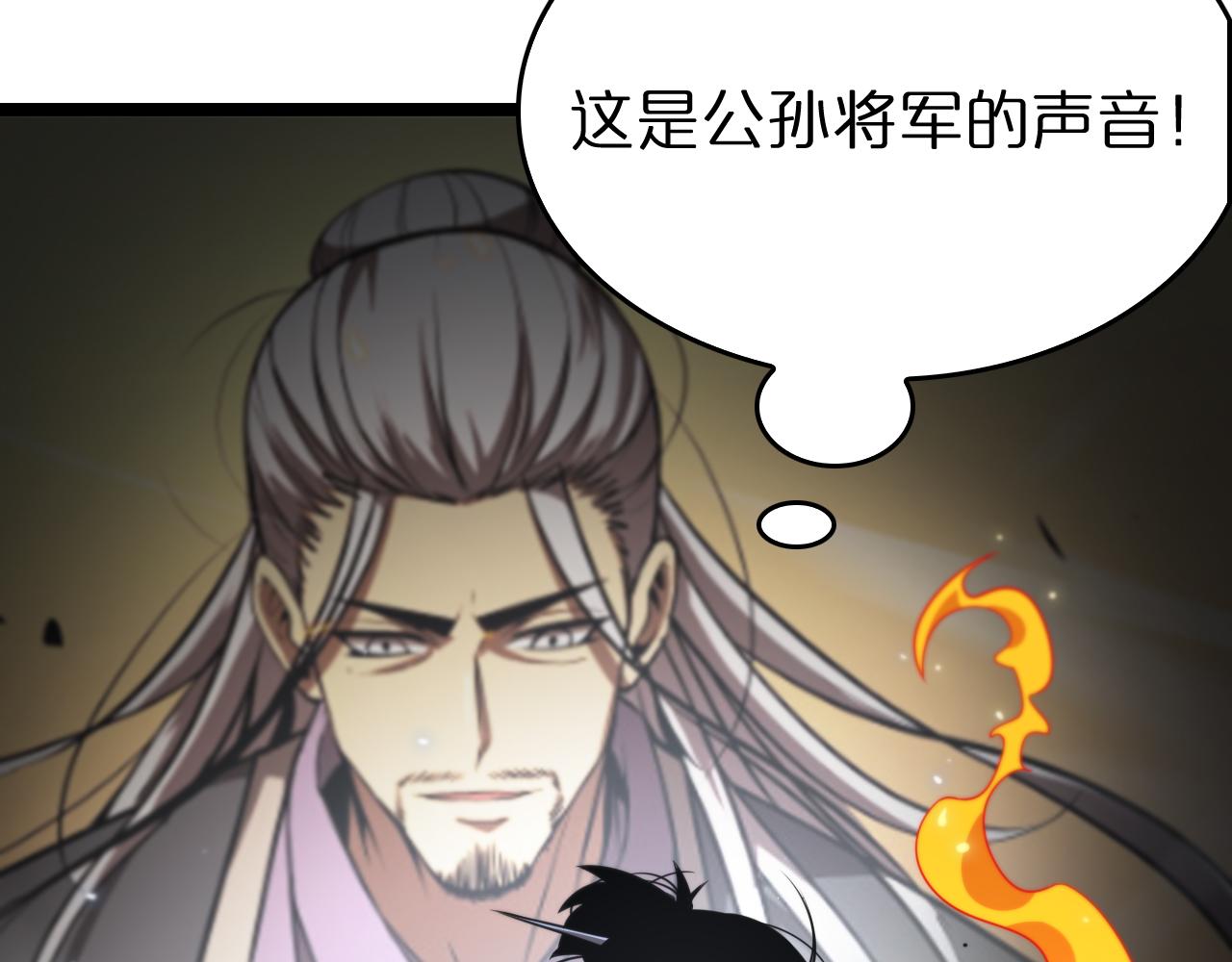 第99话 灵兽123