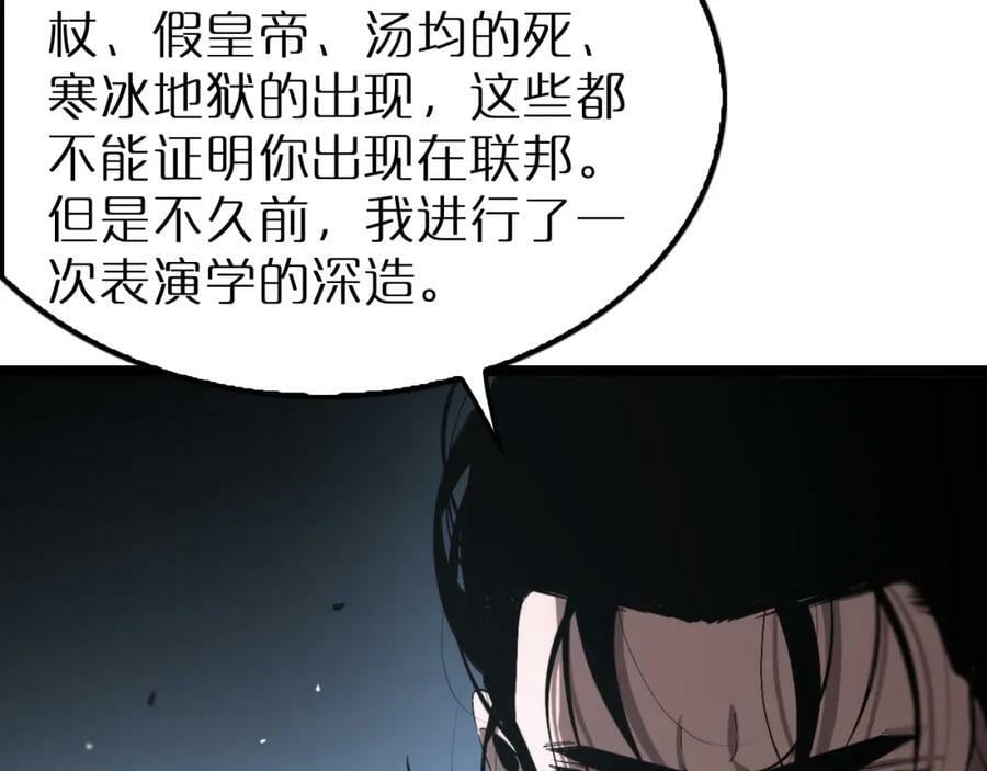 第212话 演技派79
