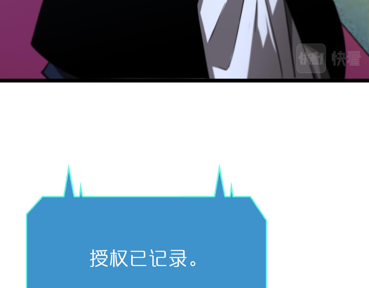 第57话 两种病毒93