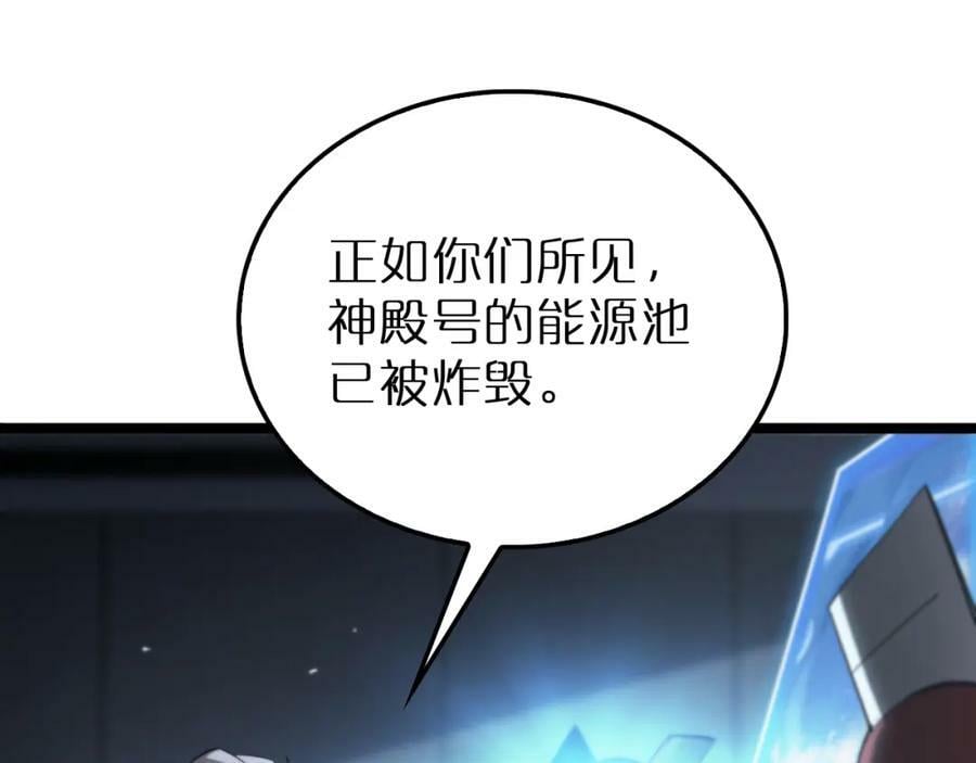 第212话 演技派58