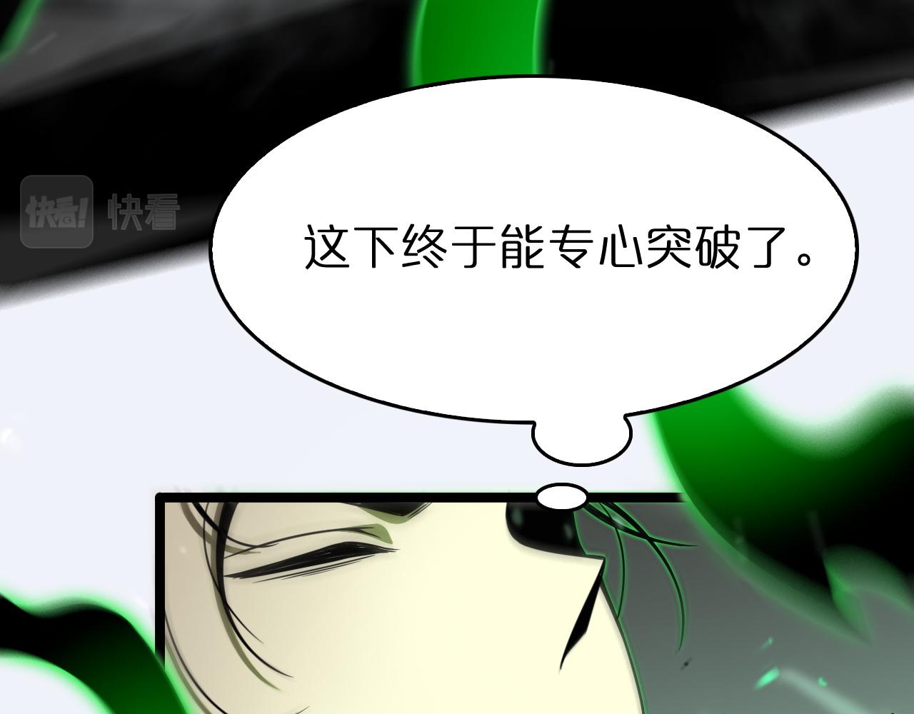 第104话 夜袭69