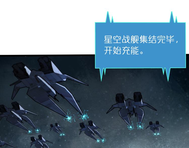 第38话 末日第一战56