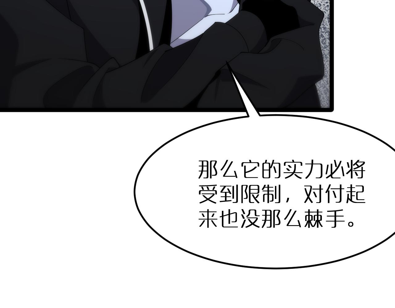 第163话 最后的战斗20