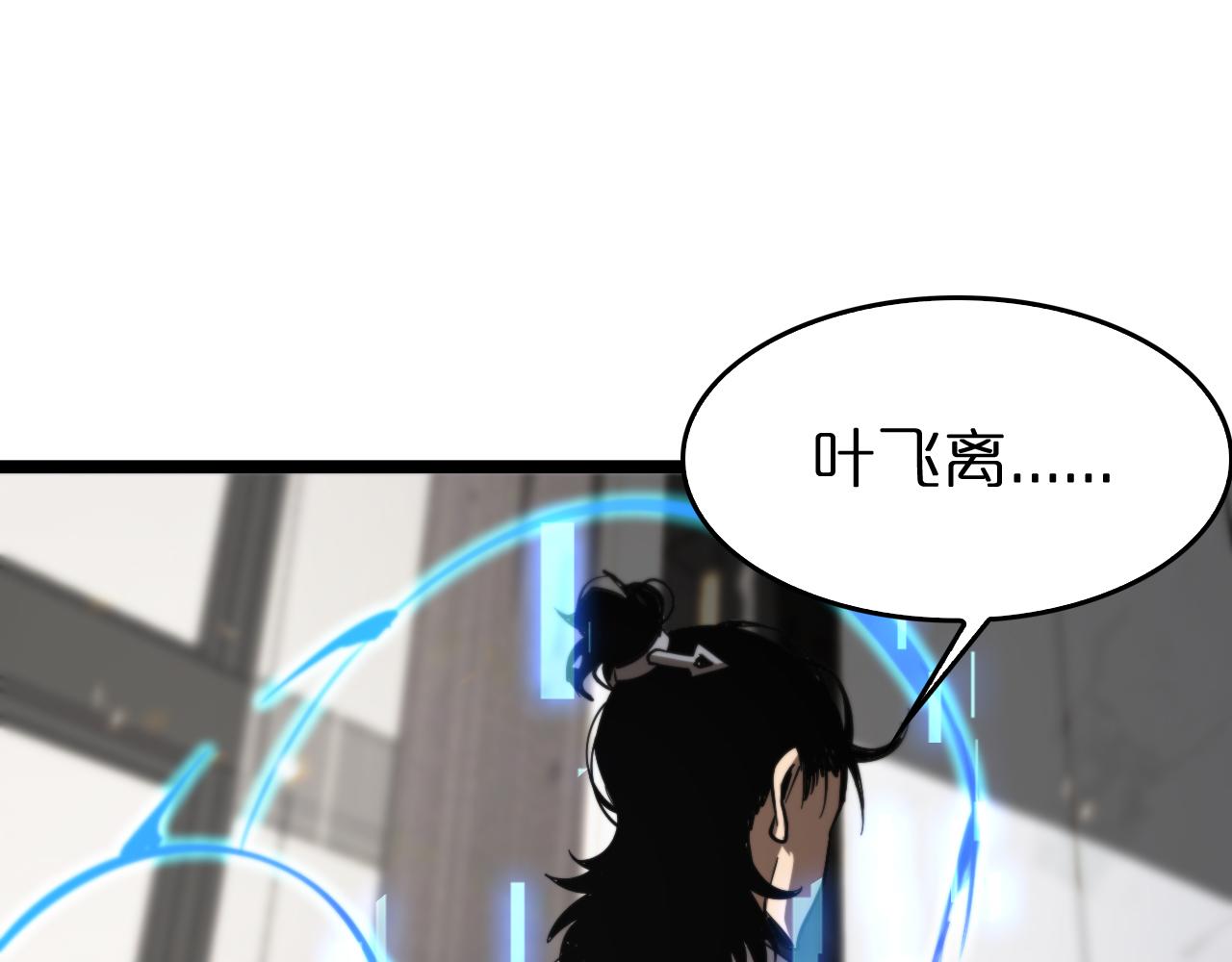 第141话 九府之秘91