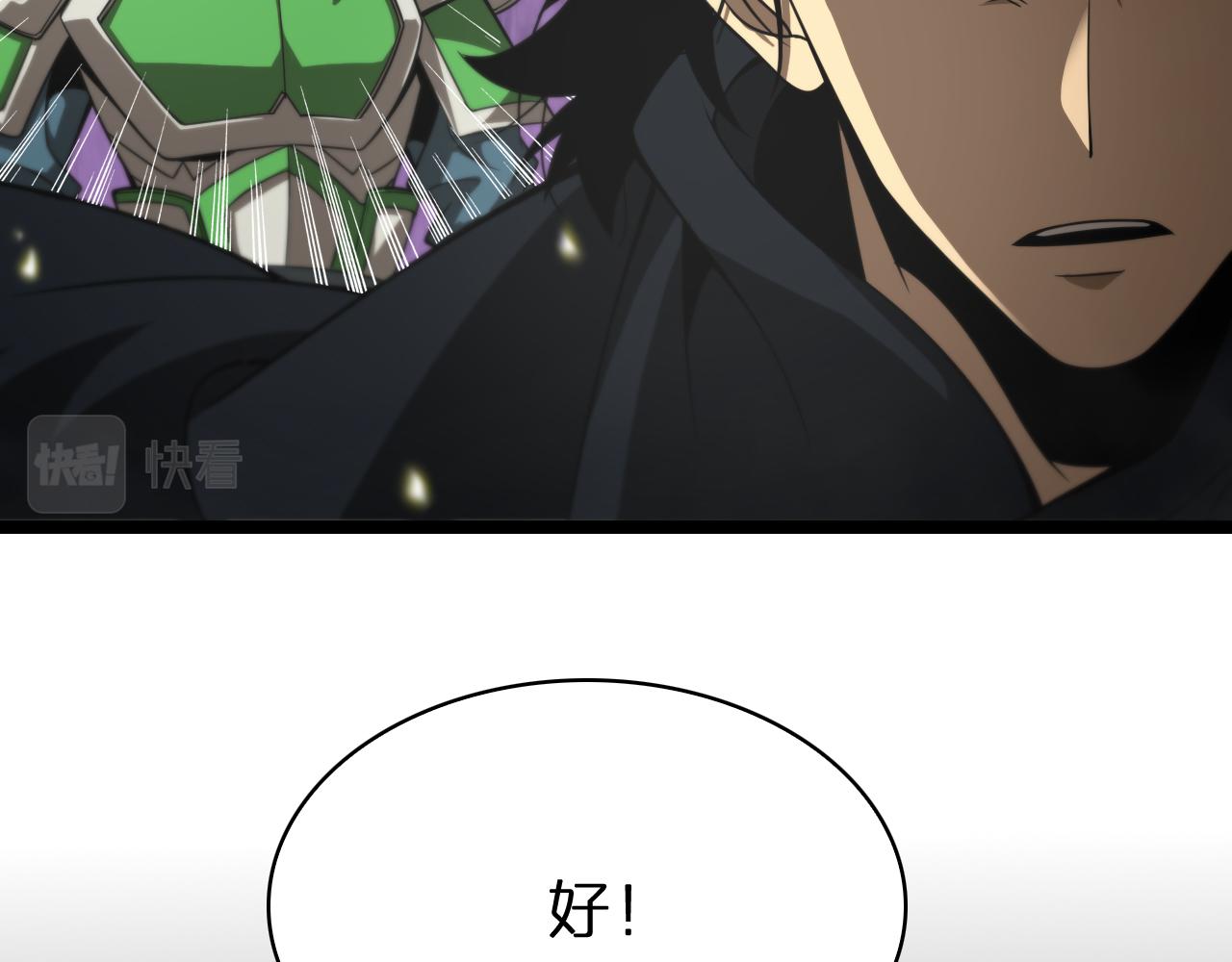 第101话 军令99